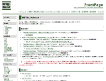 Tablet Screenshot of metalmaniax.com